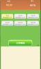 猛牛卡罗小游戏下载官方版 v1.2.21 screenshot 7