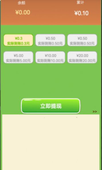 猛牛卡罗小游戏下载官方版 v1.2.21 screenshot 7