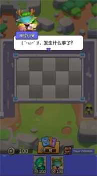 土豆骑士游戏官方最新版 v1.03 screenshot 14