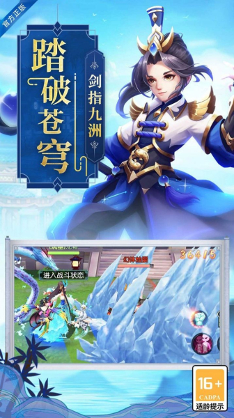 天地决一饮江湖手游官方正版