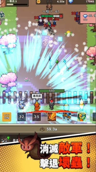 森林守卫队游戏最新免广告版
