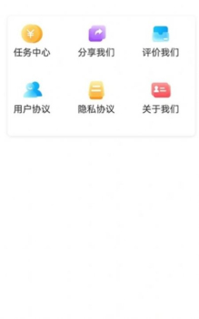 云客极速版记账软件app v1.0.0 screenshot 3