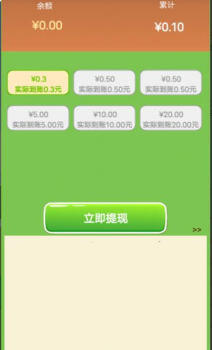 猛牛卡罗小游戏下载官方版 v1.2.21 screenshot 1