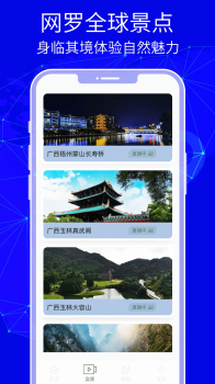 3D天眼卫星实景地图app手机最新版 v3.0.4.8 screenshot 3