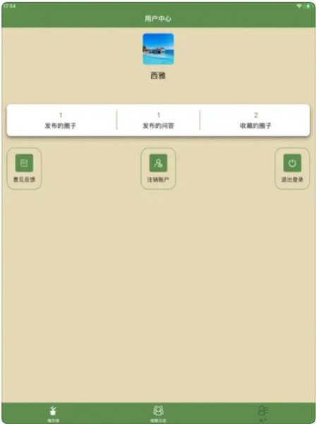 懂百植追剧软件app