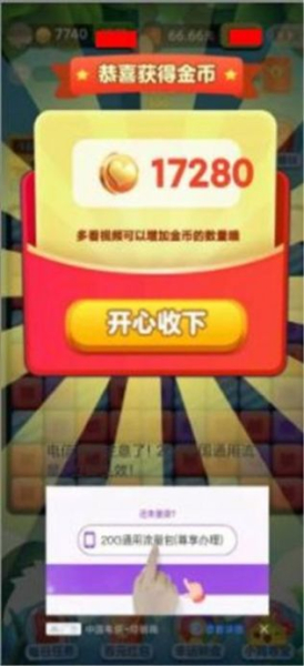疯狂水果II游戏最新版