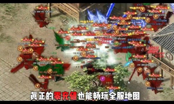 霸刃忘忧录手游官方正式版 v4.4.2 screenshot 10