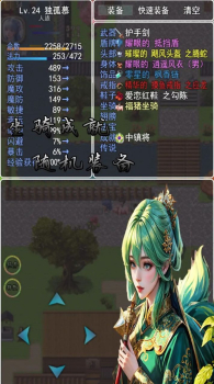 传说世界西游手游官方最新版 v1.0.6 screenshot 3