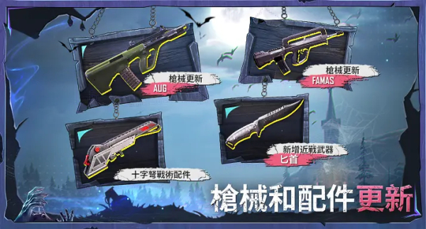 绝地求生(国际服)下载安装最新版