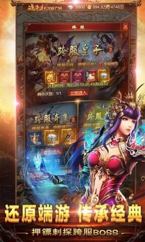 初心铭品手游官方版