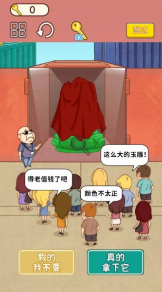 集装箱开盲盒游戏安卓版