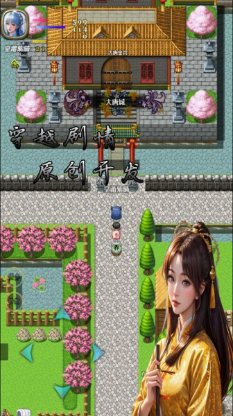 传说世界西游手游官方最新版