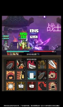 鲲鲲超变传奇手游官方版 v1.0 screenshot 4