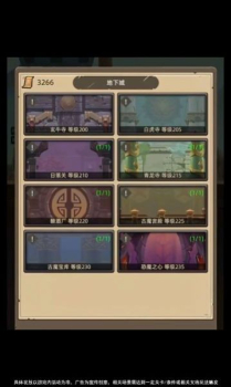 鲲鲲超变传奇手游官方版 v1.0 screenshot 2