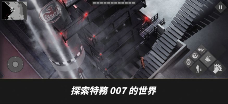 Cypher 007手游官方中文版 v1.0.1 screenshot 13