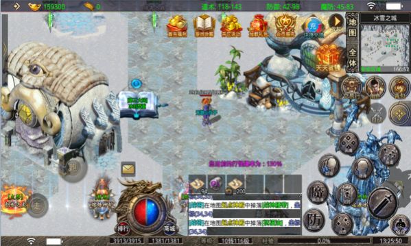 龙世冰雪手游官方版