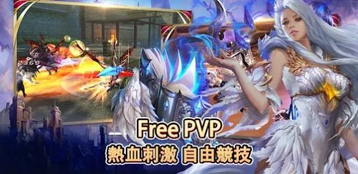 血脉征途手游官方中文版