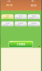 猛牛卡罗小游戏下载官方版 v1.2.21 screenshot 10