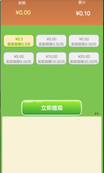 猛牛卡罗小游戏下载官方版 v1.2.21 screenshot 10