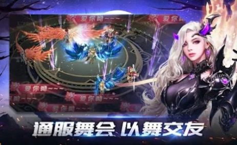 暗黑神格官方正版手游