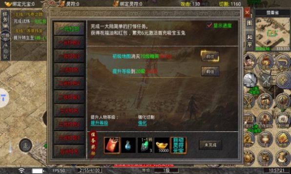 复古战神无限刀手游官方版