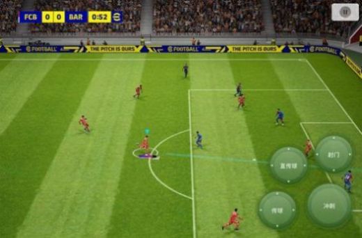 eFootball 2024手游国际服中文版 v8.0.0 screenshot 5