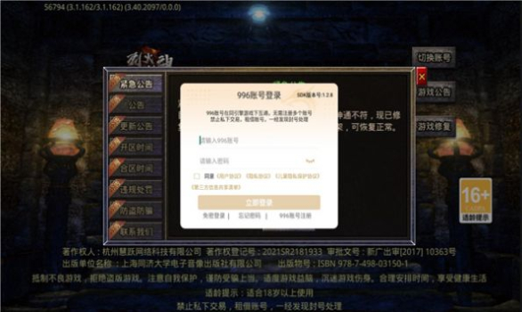 赤霄沙城手游官方最新版 v4.4.0 screenshot 2