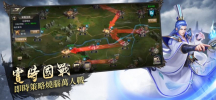 三国武将争霸手游官方最新版 v1.0.1 screenshot 3