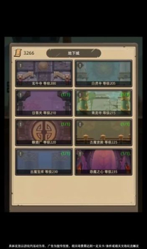 鲲鲲超变传奇手游官方版 v1.0 screenshot 6