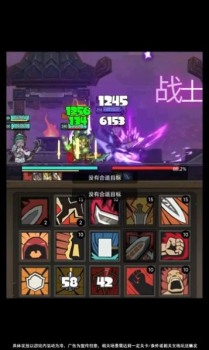 鲲鲲超变传奇手游官方版 v1.0 screenshot 8