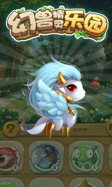 幻兽精灵乐园小游戏安卓版