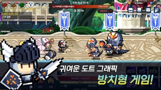 神养战士官方正版手游 v1.0.6 screenshot 7