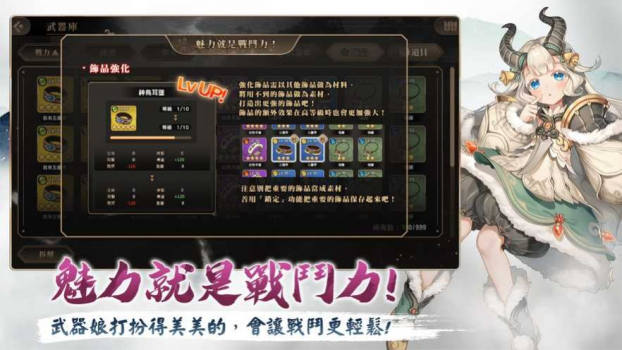 绚花百兵帖手游官方中文版 v0.21.5 screenshot 1