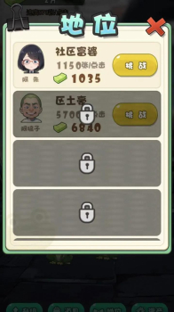 抖音蛙儿子逆袭记小游戏免广告 v1.0 screenshot 7