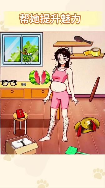 女友的小心思游戏安卓版