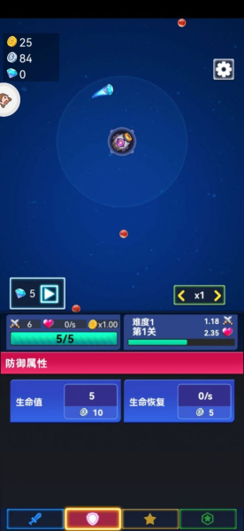 守护泡泡游戏安卓版