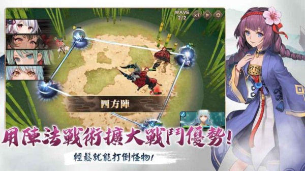 绚花百兵帖手游官方中文版