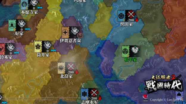 大征服者2战国时代手游官方版 v1.0 screenshot 2