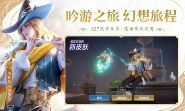 手表版王者荣耀云游戏下载安装包