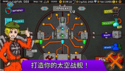 太空盒子游戏下载中文版（Space Box） v2.2.5 screenshot 5