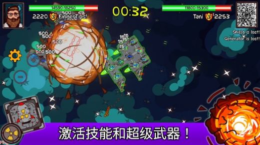 太空盒子游戏下载中文版（Space Box）