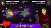 太空盒子游戏下载中文版（Space Box） v2.2.5 screenshot 3