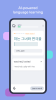 Lingvist mod apk premium unlocked latest version v2.97.5 screenshot 5