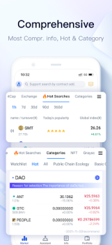 MyToken app download latest version v3.3.6 screenshot 1