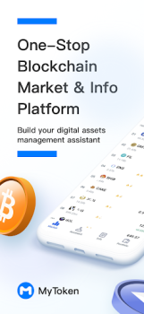 MyToken app download latest version v3.3.6 screenshot 3