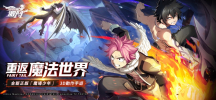 Fairy Tail Fierce Fight mod apk unlimited money v2.3.0.5 screenshot 4