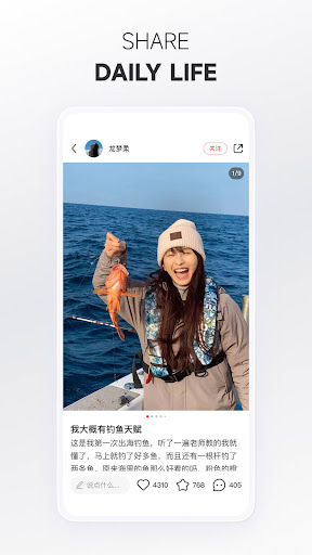 Xiaohongshu app english version download latest version