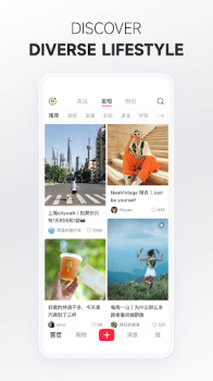 Xiaohongshu app english version download latest version v8.22.3 screenshot 1