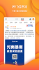 Weibo apk mod download for android latest version v15.8.1 screenshot 1