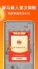 Taobao english version app free download 2024 v10.52.0.1 screenshot 1